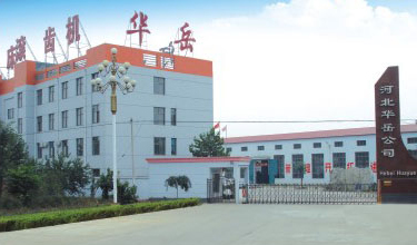 公司實力 公司實力